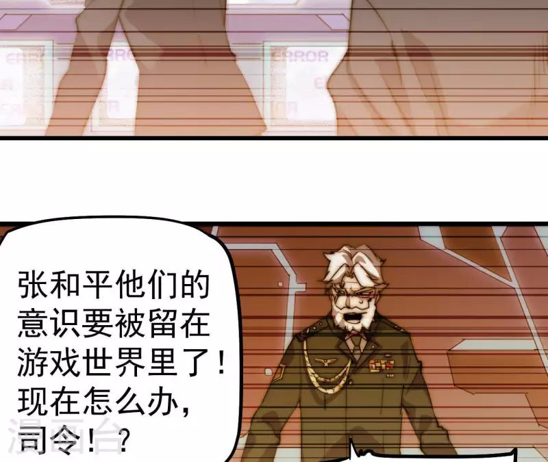 第111话 计划提前(1/2)-第111话