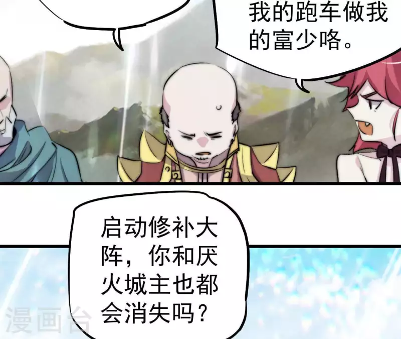第111话 计划提前(1/2)-第111话