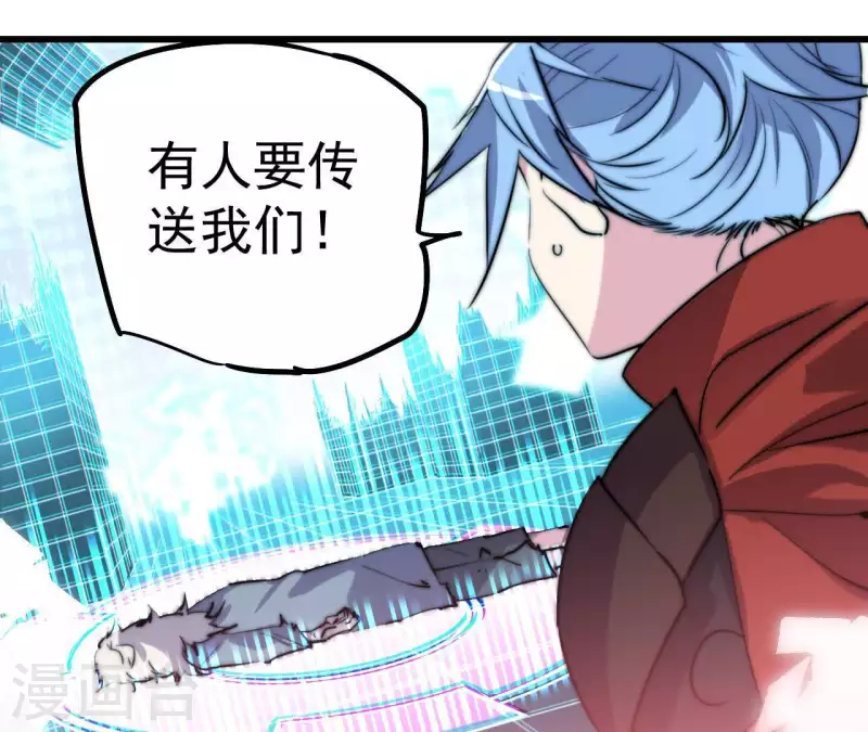 第111话 计划提前(1/2)-第111话