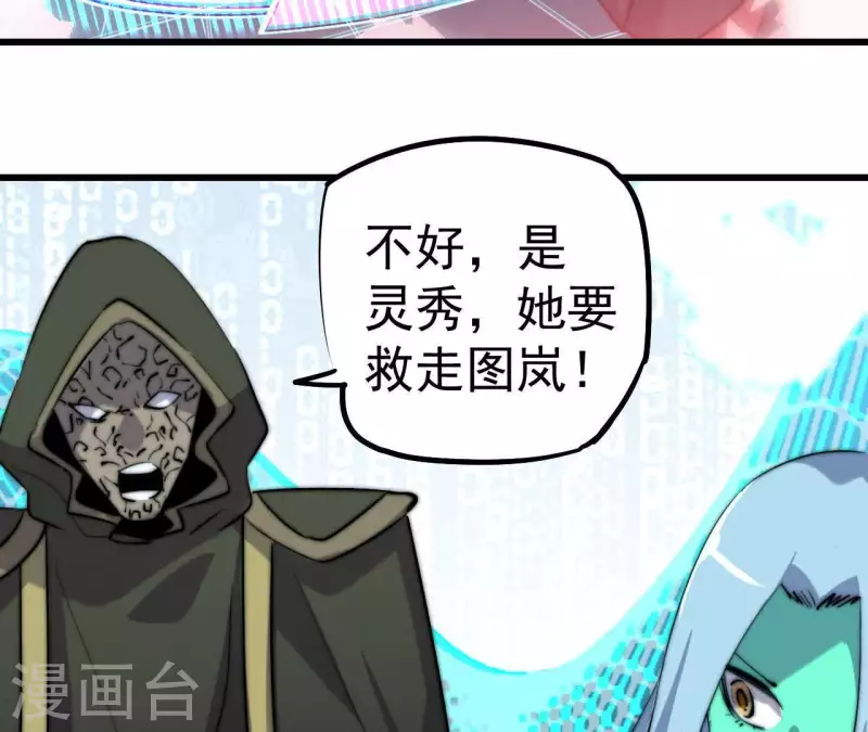 第111话 计划提前(1/2)-第111话
