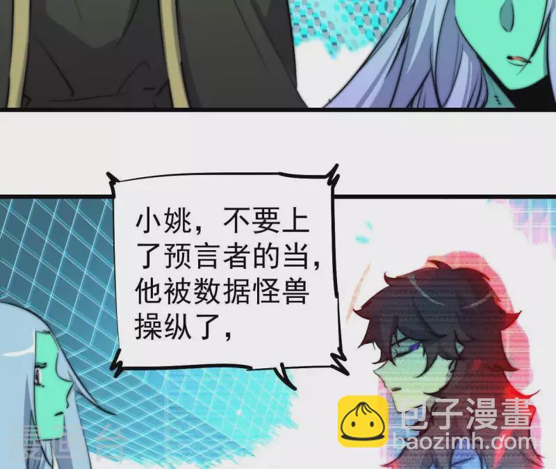 第111话 计划提前(1/2)-第111话