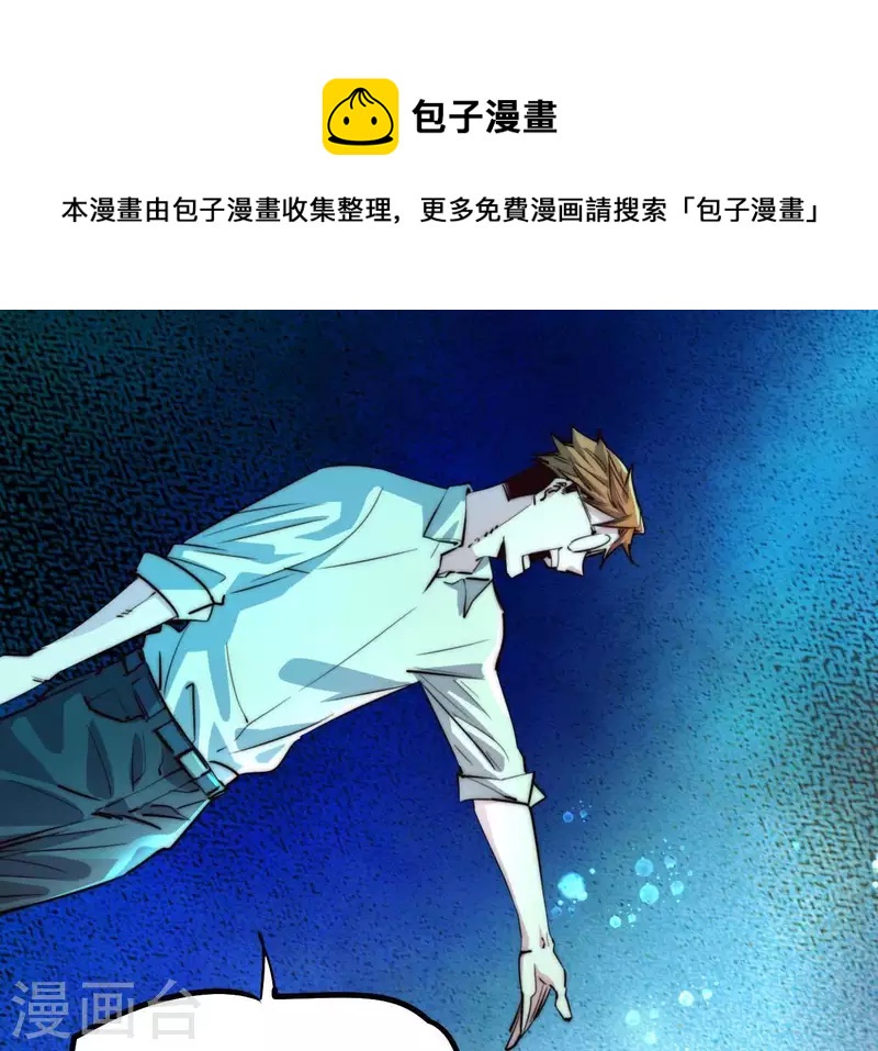 最终话 图牧的结局(1/2)-第113话