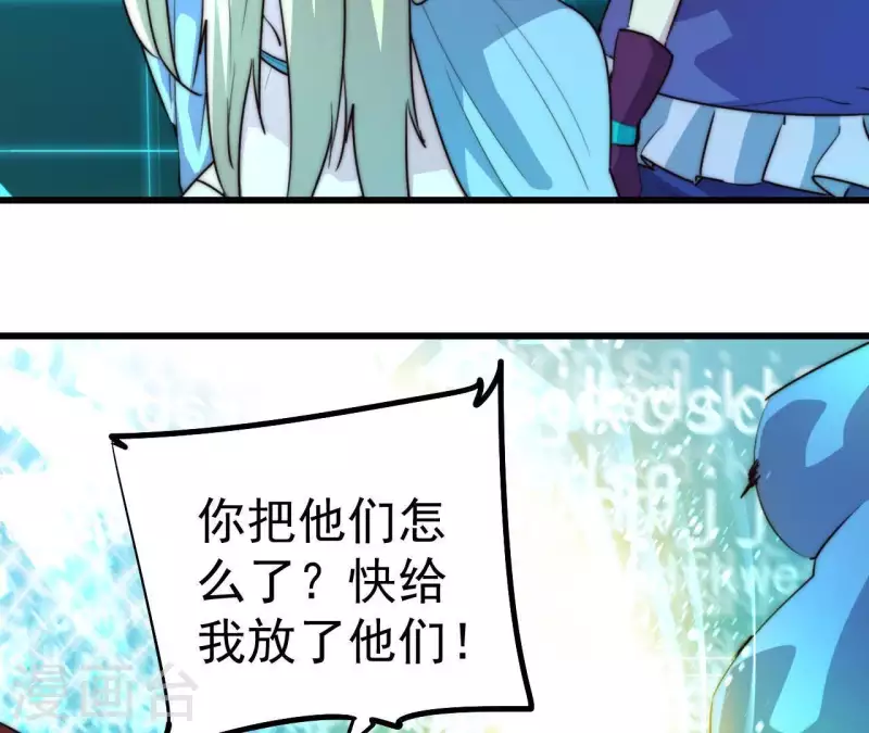 最终话 图牧的结局(1/2)-第113话