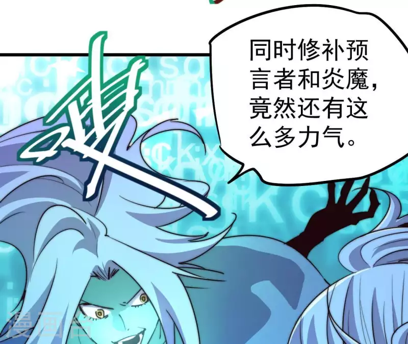 最终话 图牧的结局(1/2)-第113话