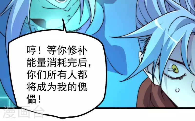 最终话 图牧的结局(1/2)-第113话