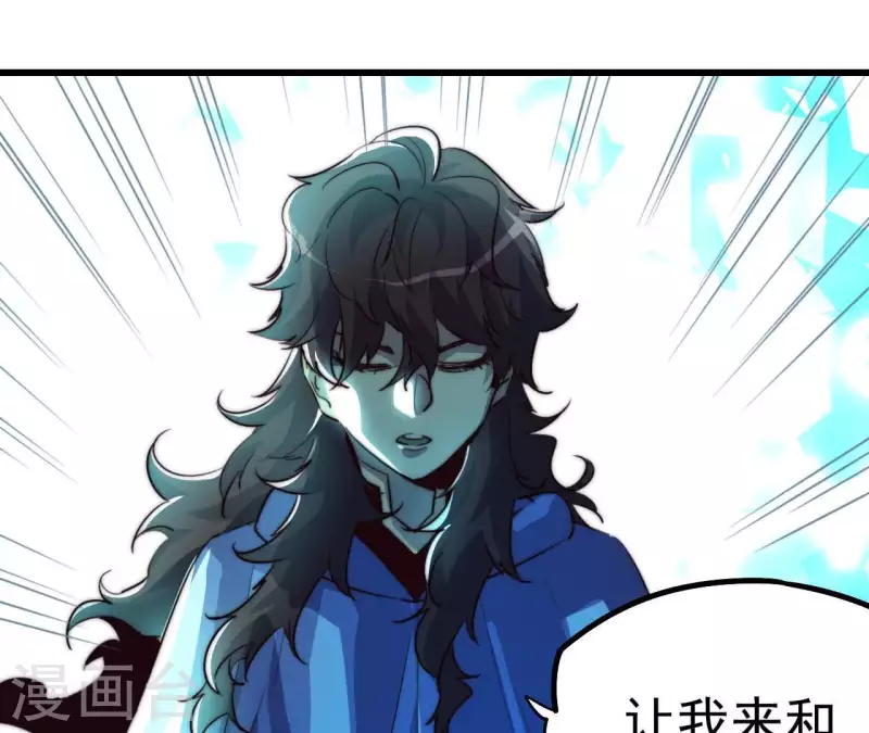 最终话 图牧的结局(1/2)-第113话