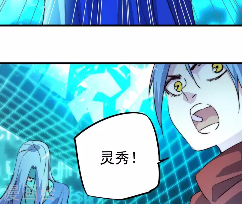 最终话 图牧的结局(1/2)-第113话