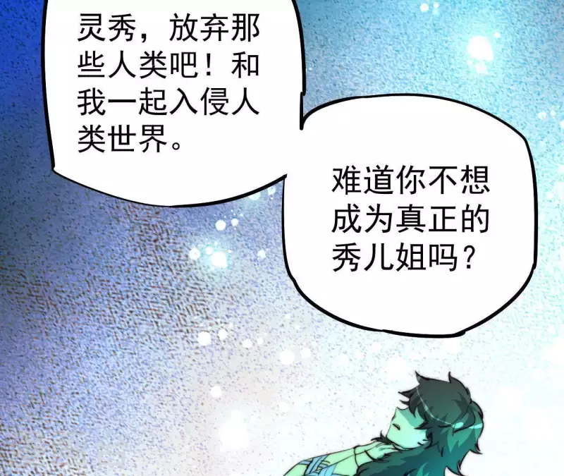 最终话 图牧的结局(1/2)-第113话