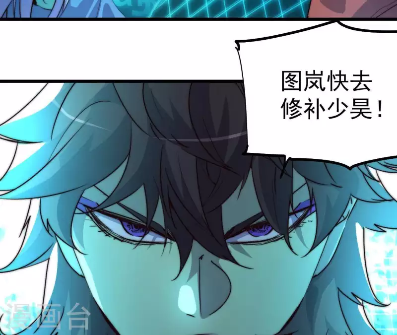 最终话 图牧的结局(1/2)-第113话