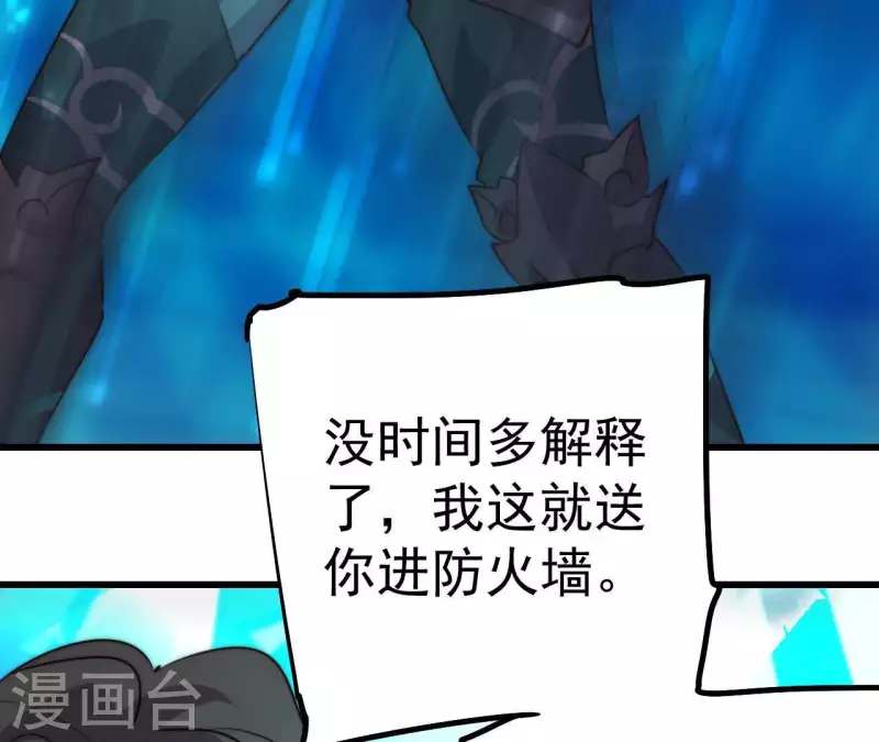 最终话 图牧的结局(1/2)-第113话