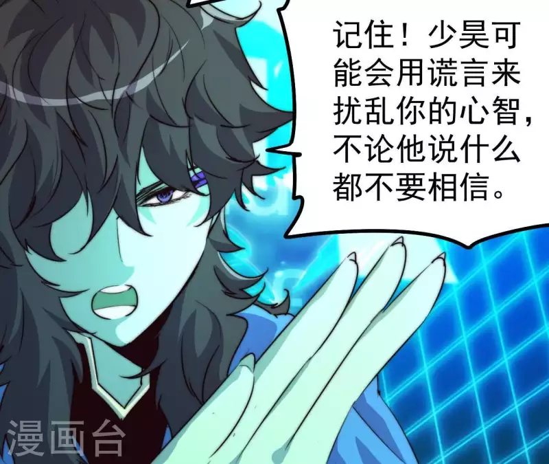 最终话 图牧的结局(1/2)-第113话