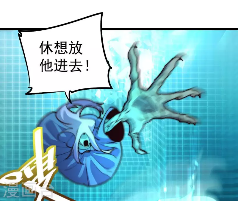 最终话 图牧的结局(1/2)-第113话