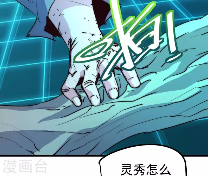 最终话 图牧的结局(1/2)-第113话