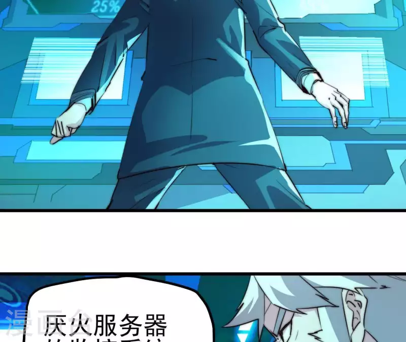 最终话 图牧的结局(1/2)-第113话
