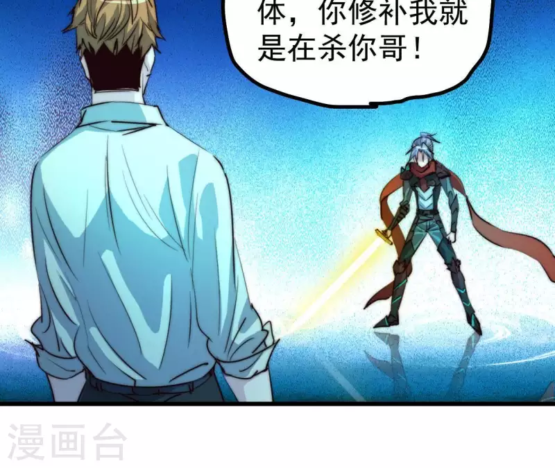 最终话 图牧的结局(1/2)-第113话