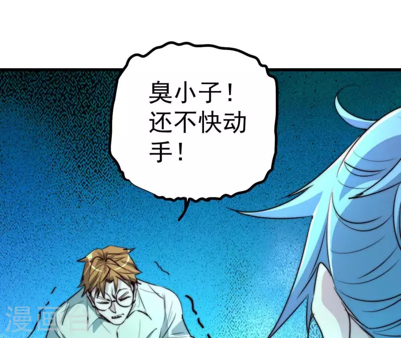 最终话 图牧的结局(1/2)-第113话