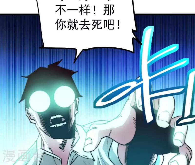 最终话 图牧的结局(1/2)-第113话
