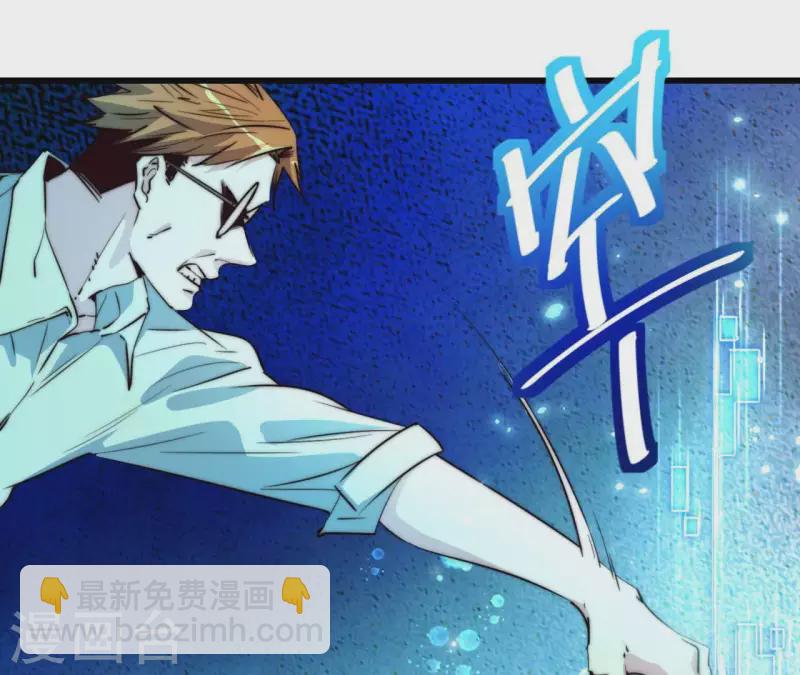 最终话 图牧的结局(1/2)-第113话