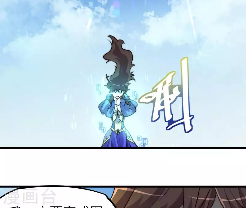 最终话 图牧的结局(1/2)-第113话