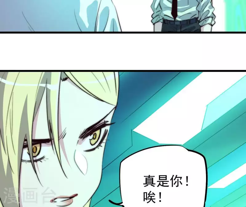 番外2 曾经的你(1/2)-第115话