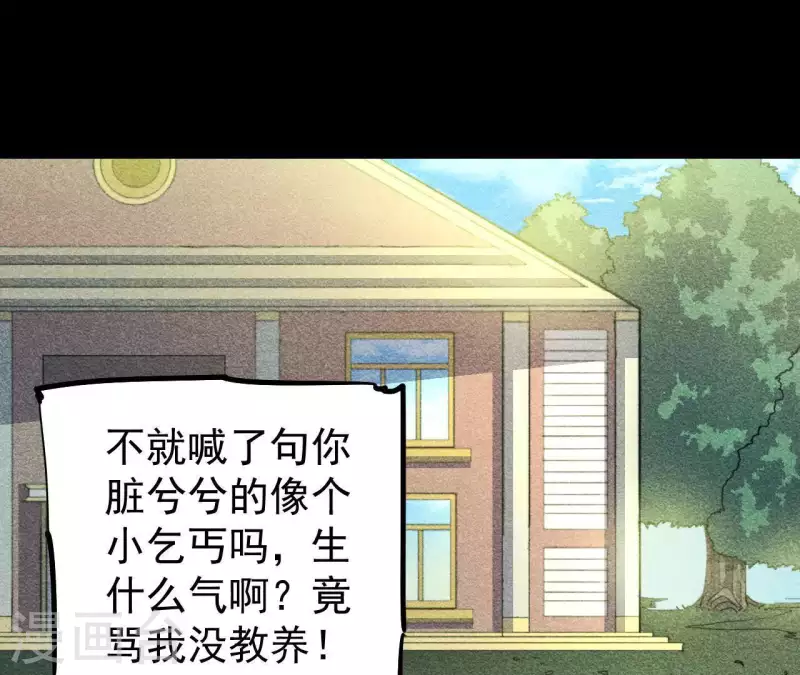 番外2 曾经的你(1/2)-第115话
