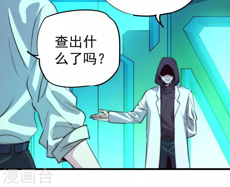 番外2 曾经的你(1/2)-第115话