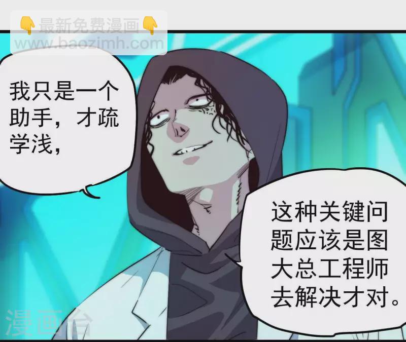 番外2 曾经的你(1/2)-第115话