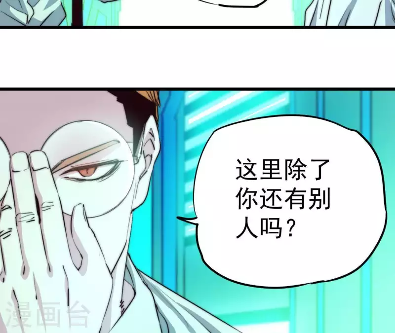 番外2 曾经的你(1/2)-第115话