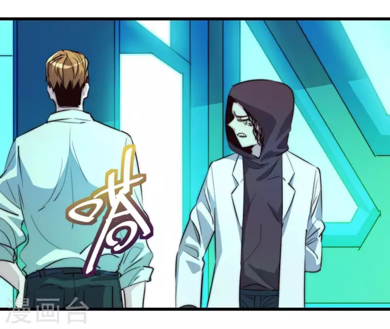 番外2 曾经的你(1/2)-第115话