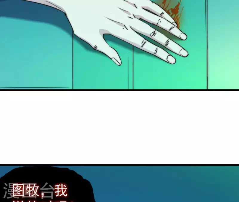 番外2 曾经的你(1/2)-第115话