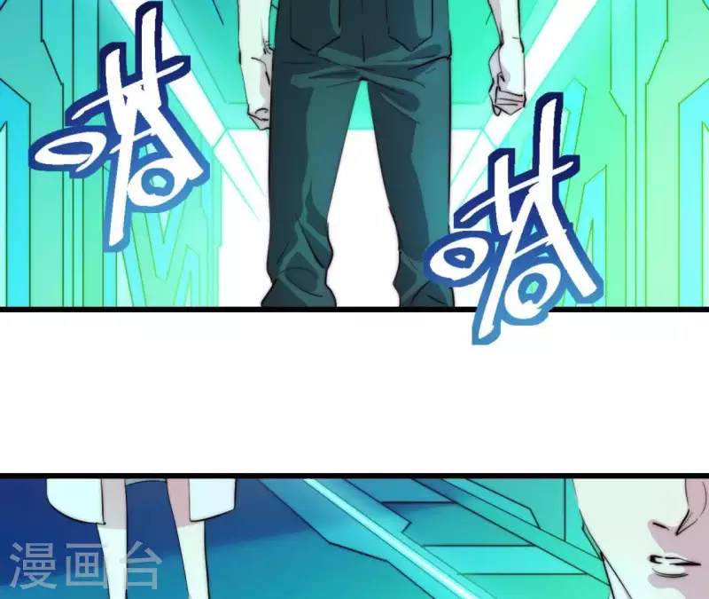 番外2 曾经的你(1/2)-第115话