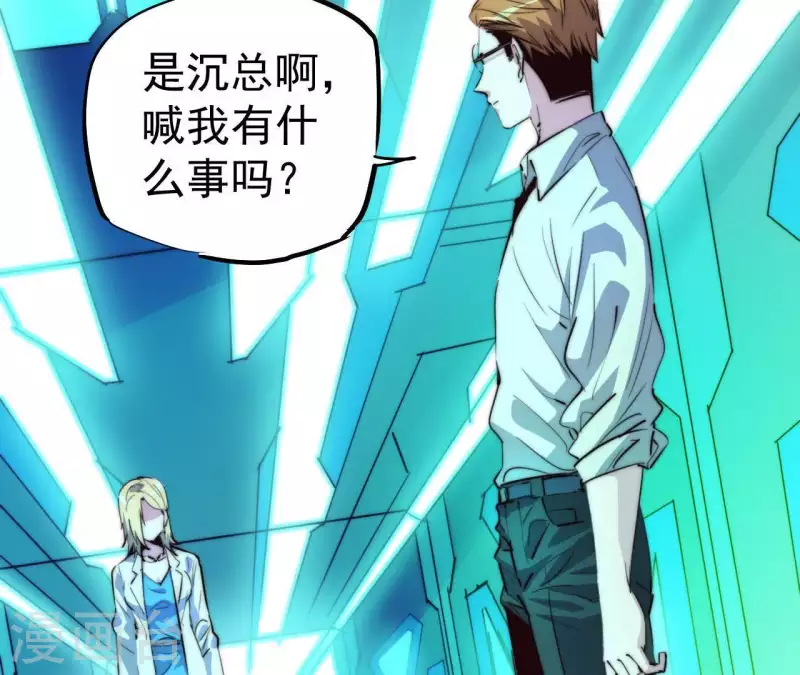 番外2 曾经的你(1/2)-第115话