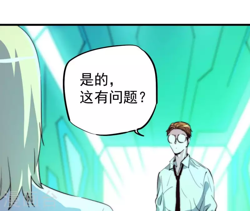 番外2 曾经的你(1/2)-第115话