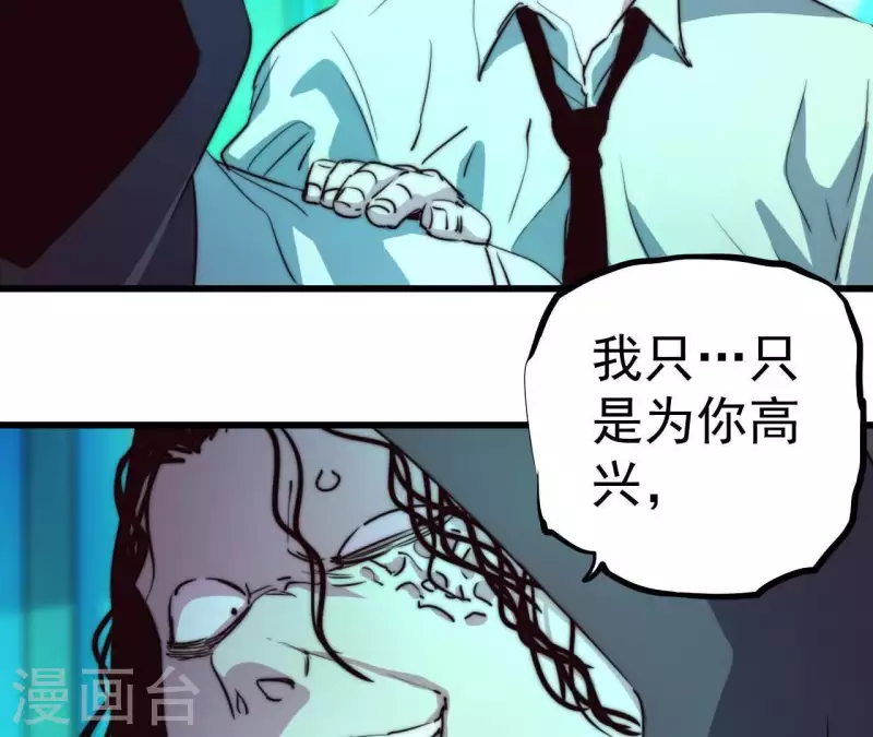 番外4 谁在说话(1/2)-第117话
