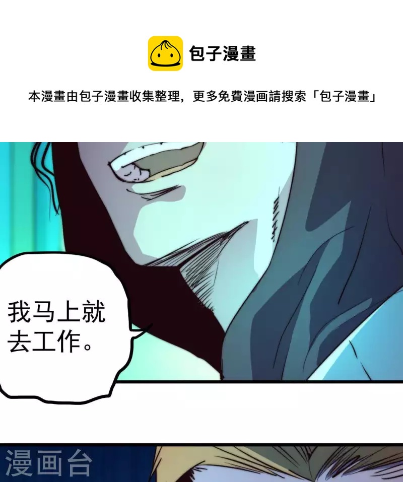 番外4 谁在说话(1/2)-第117话