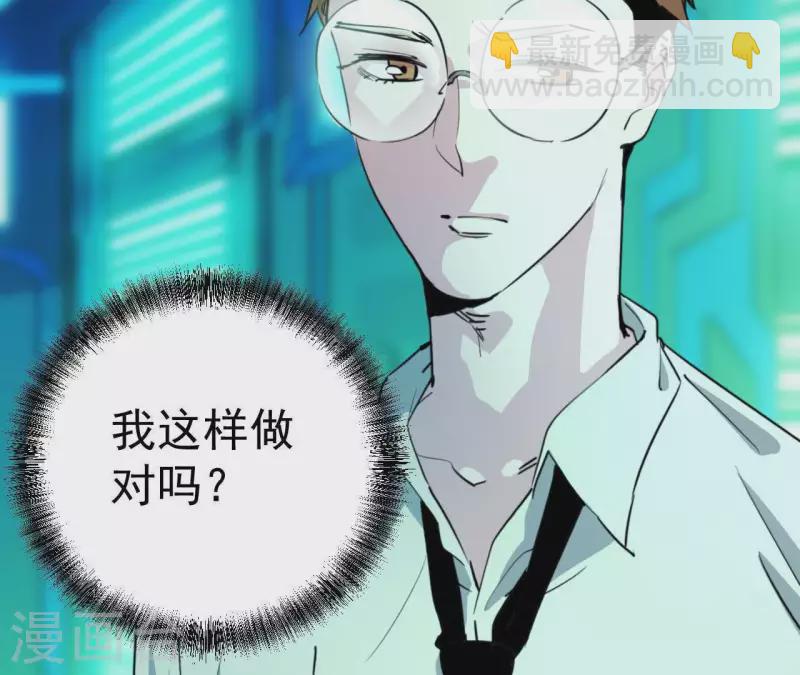 番外4 谁在说话(1/2)-第117话