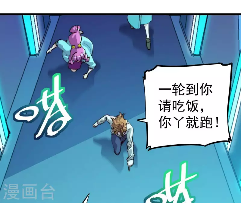 番外6 路(1/2)-第119话