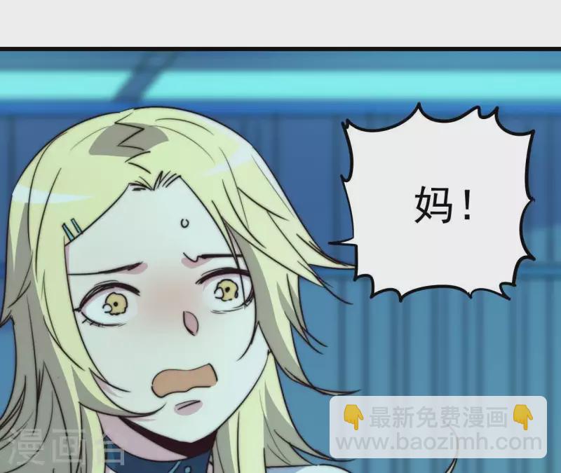 番外6 路(1/2)-第119话