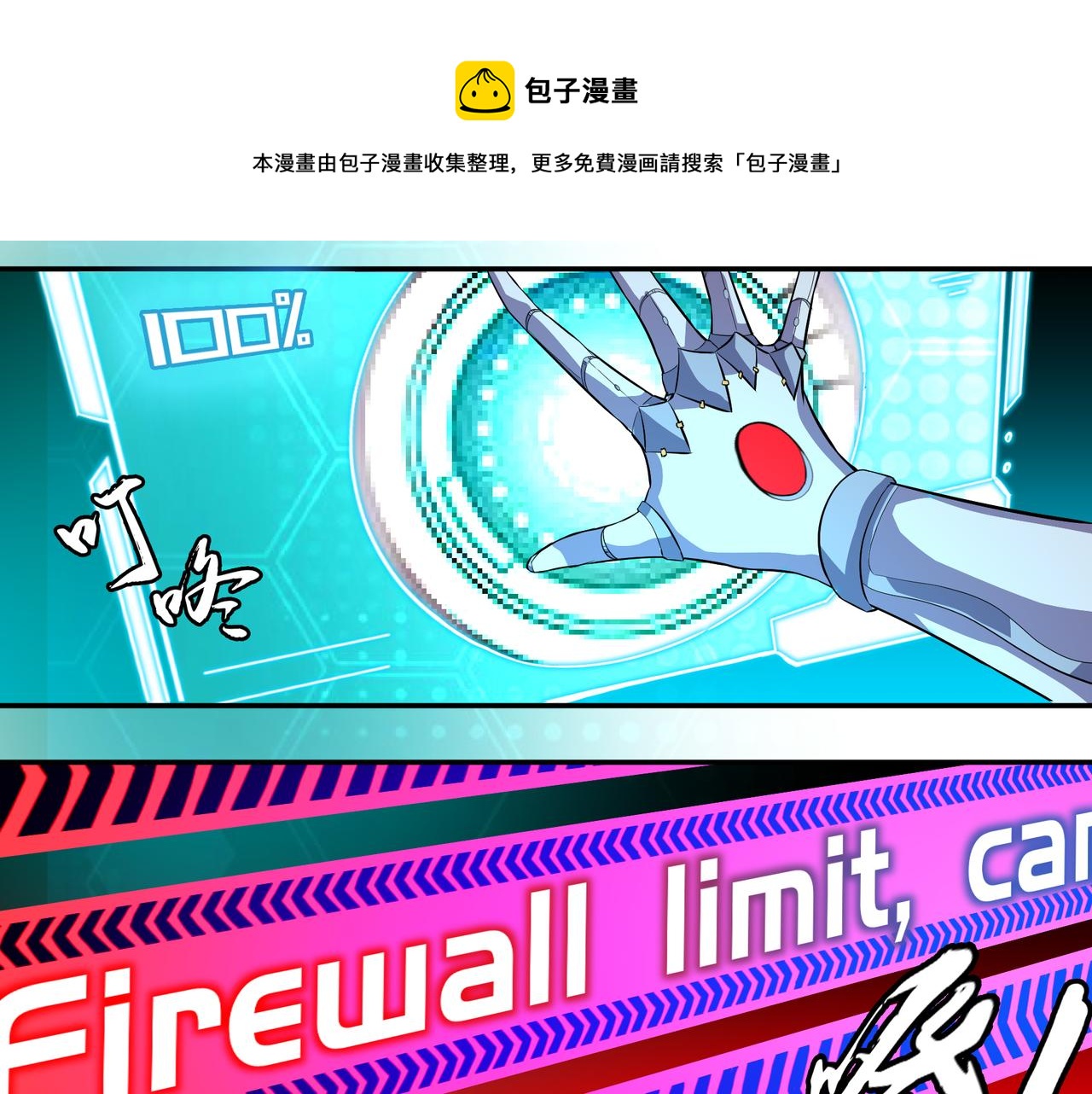 第十三话-第13话