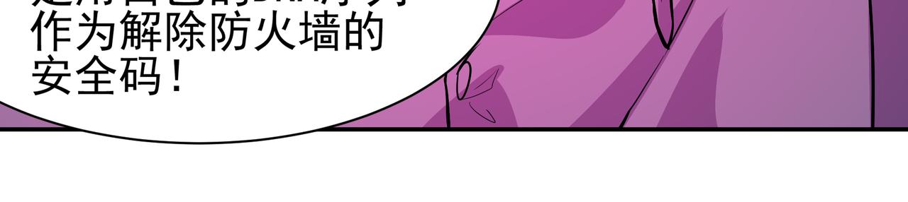 第十三话-第13话