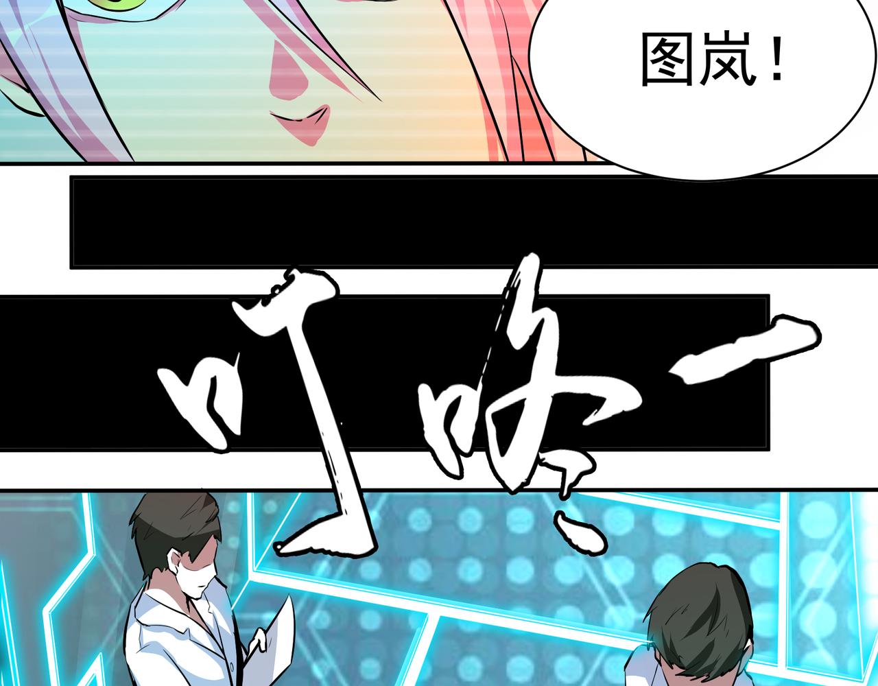 第十三话-第13话