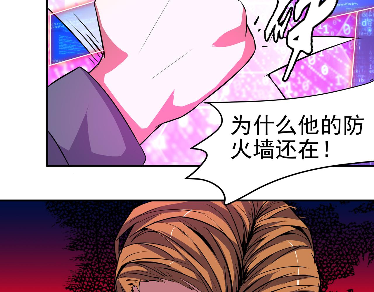 第十三话-第13话