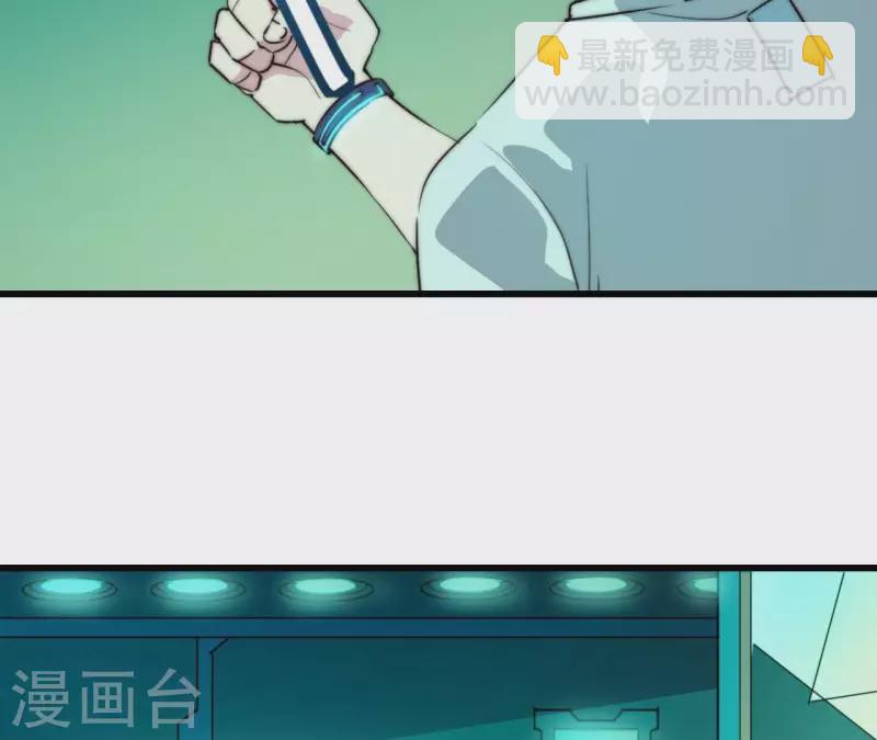 番外8 MR游戏(1/2)-第121话