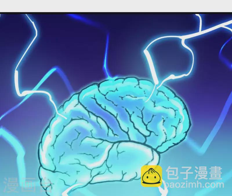 番外8 MR游戏(1/2)-第121话