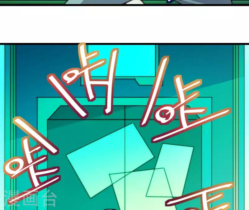番外8 MR游戏(1/2)-第121话