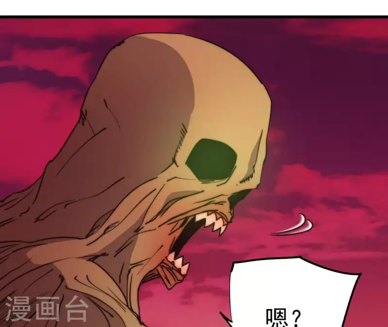 番外10 命悬一线(1/2)-第123话