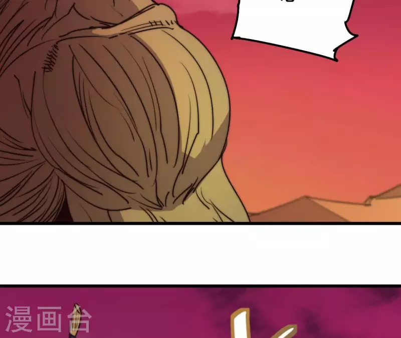 番外10 命悬一线(1/2)-第123话