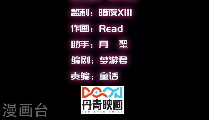 番外10 命悬一线(1/2)-第123话