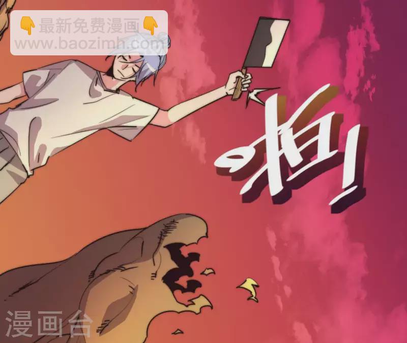 番外10 命悬一线(1/2)-第123话