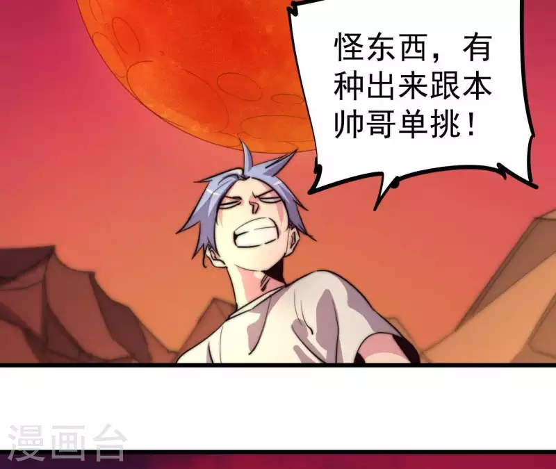 番外10 命悬一线(1/2)-第123话